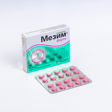 Мезим форте №20