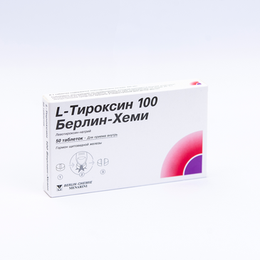 Л-Тироксин 100мкг №50