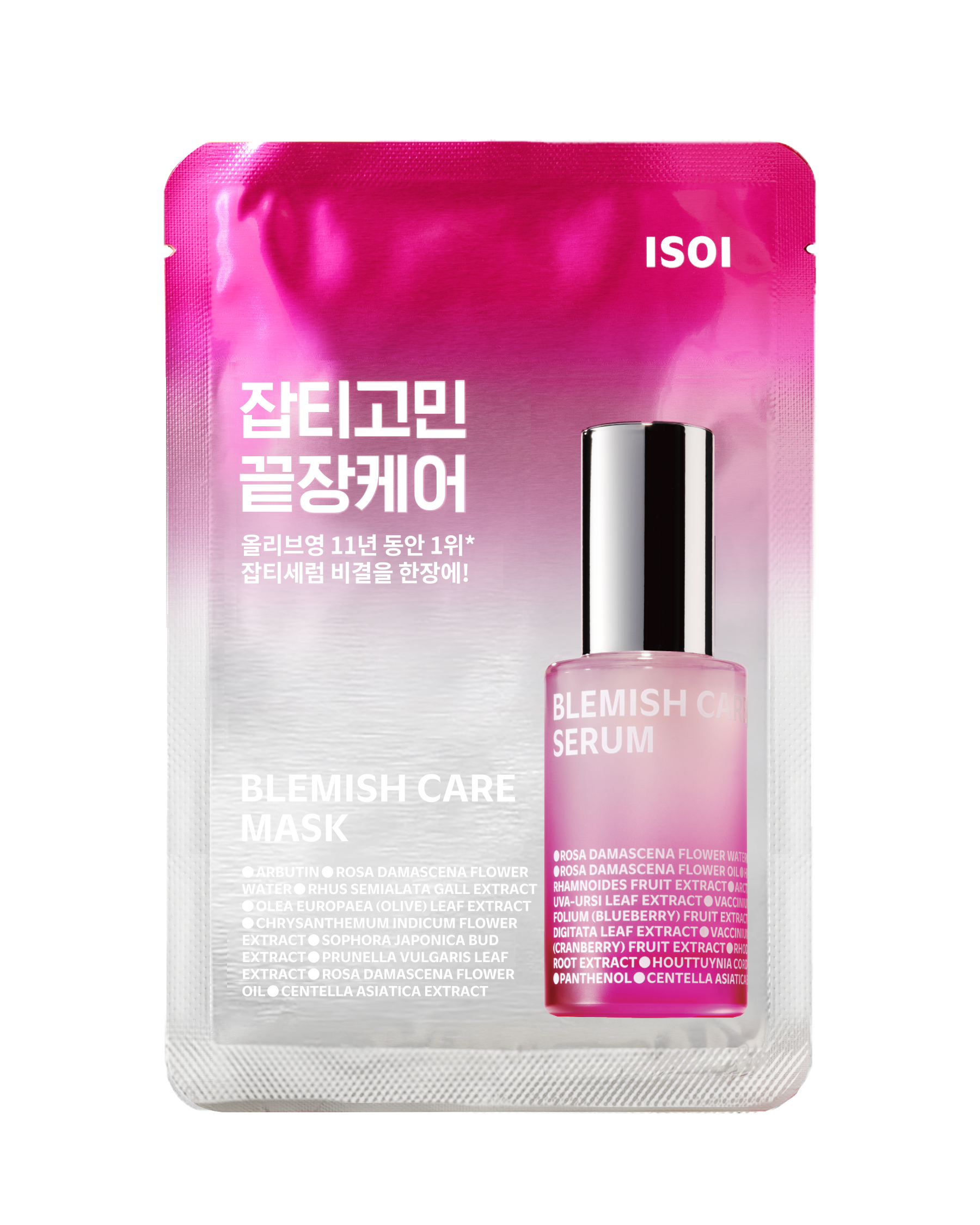 ISOI Blemish Care Mask - 1 Sheet
