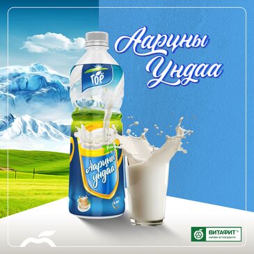 Гоё аарцны ундаа 480мл №1