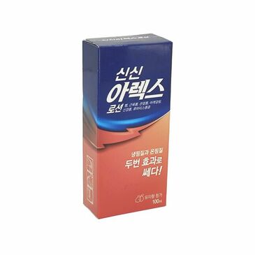 Арекс өвчин намдаах тос №1