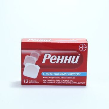 Ренни №12