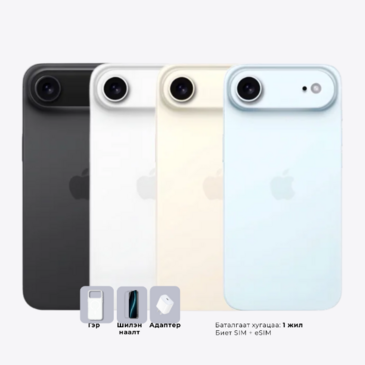 iPhone 17 Air | No active | 256GB