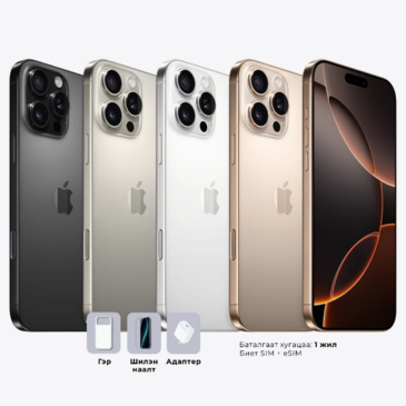 Apple iPhone 16 Pro (Used)