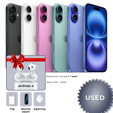 Apple iPhone 16 Plus (used)