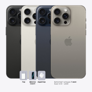 Apple iPhone 15 Pro (used)