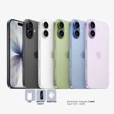 iPhone 17 | No active | 256GB