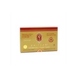 Кумданг-2 т/уусм 2мл N8