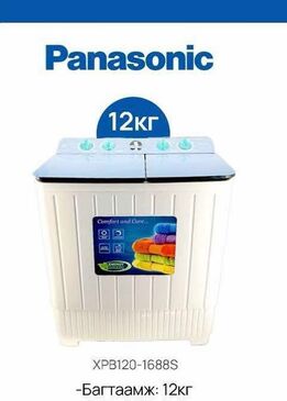 Panasonic 12кг