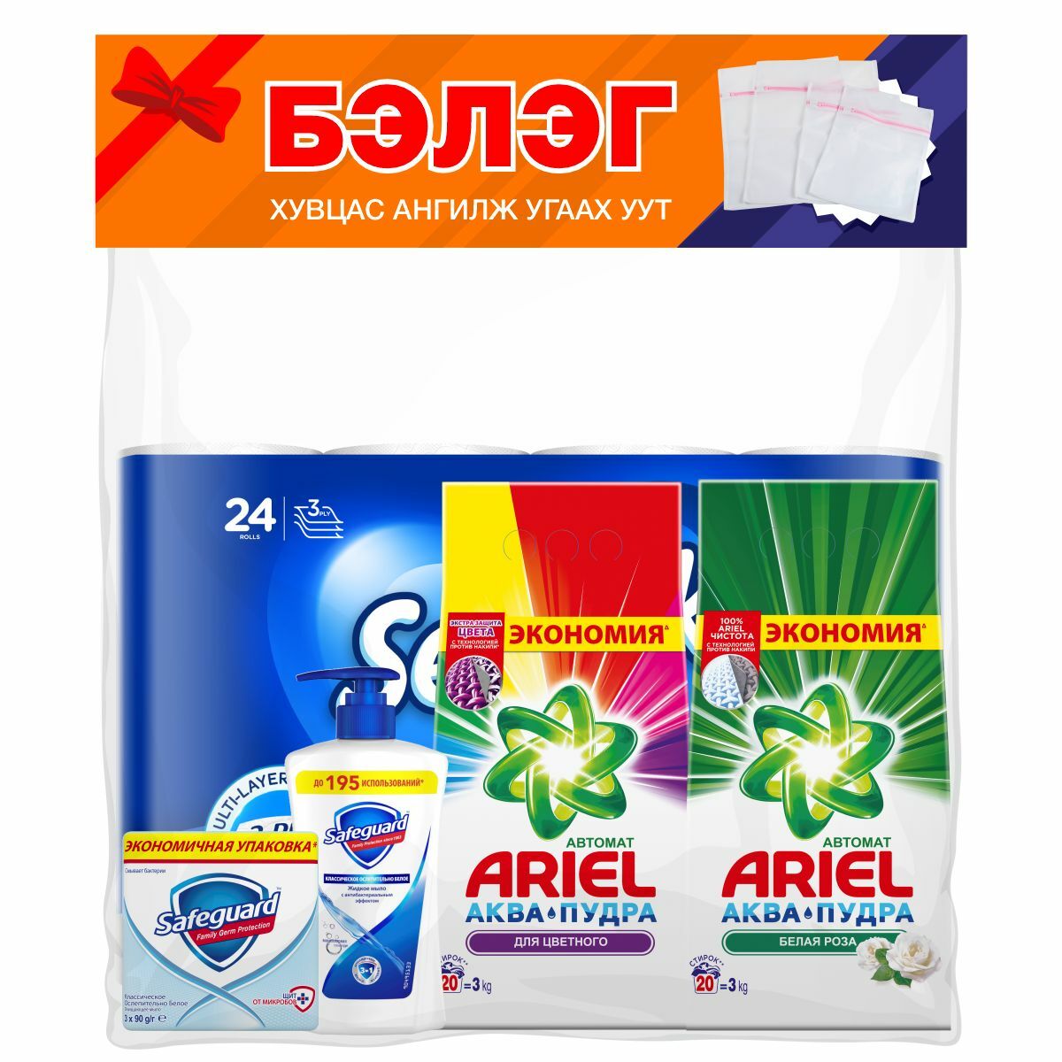 ARIEL Big багц