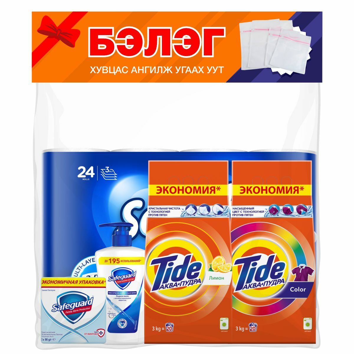 TIDE Big багц