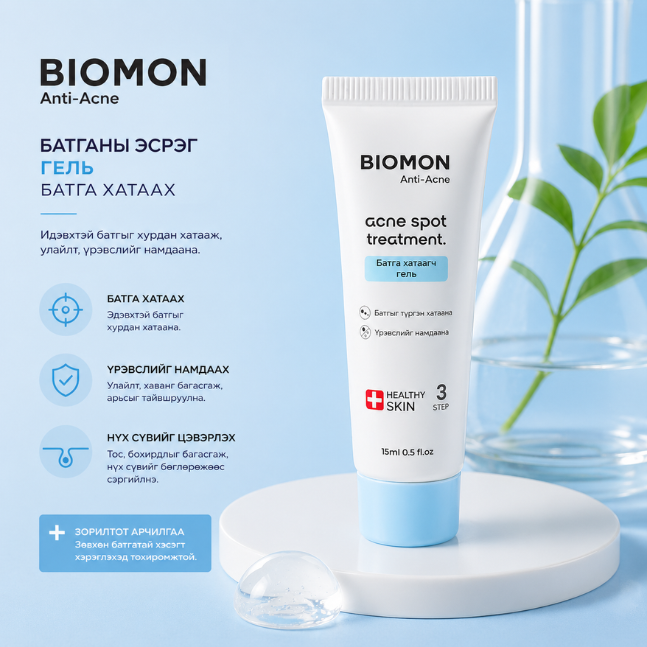 BIOMON Батганы Эсрэг Гель Батга Хатаах 15мл