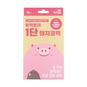 mefactory-1-step-piggy-nose-strip