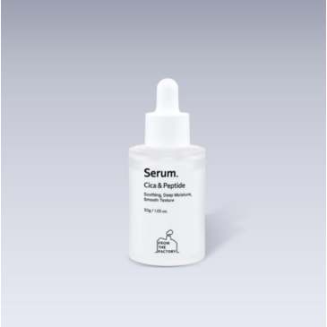 Бэлэг 2+1  Glow Relief Serum 