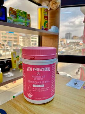 Vital Professional Hyaluronic Acid + Biotin Plus +