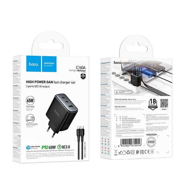 Hoco C160A Upgrade PD65W(2C1A) charger set(C to C)(EU)