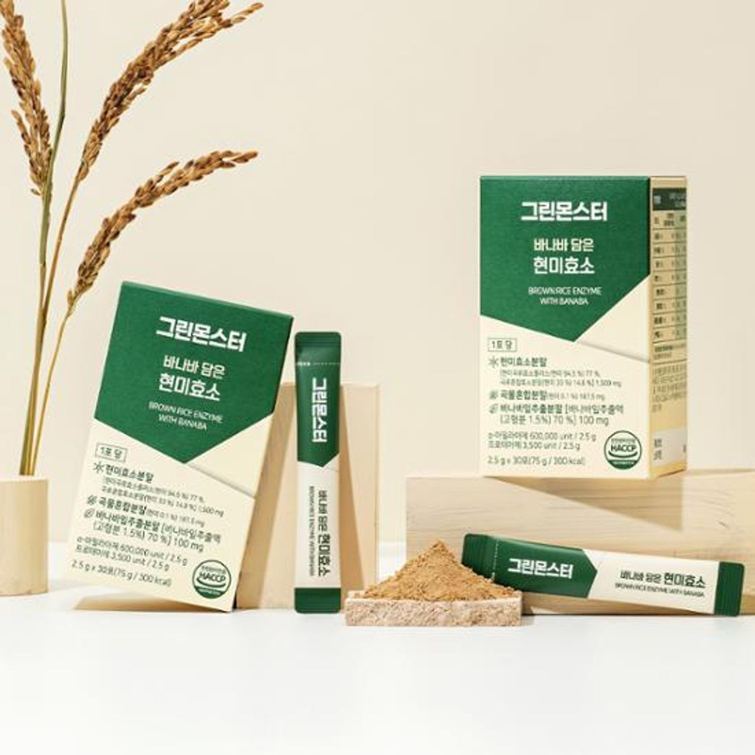 GREEN MONSTER BROWN RICE ENZYME WITH BANABA
