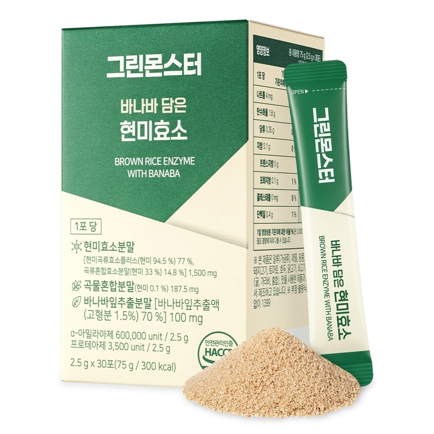 GREEN MONSTER BROWN RICE ENZYME WITH BANABA