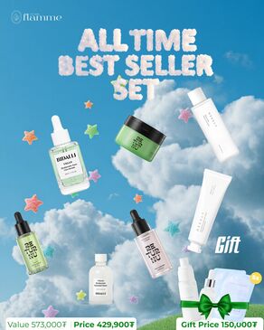 ALL TIME BEST SELLER SET
