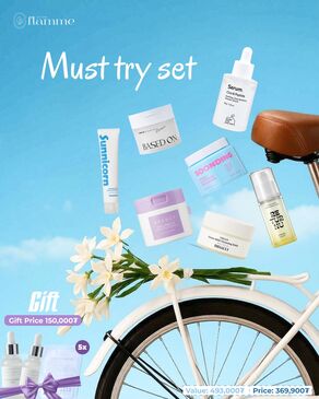 MUST TRY SET