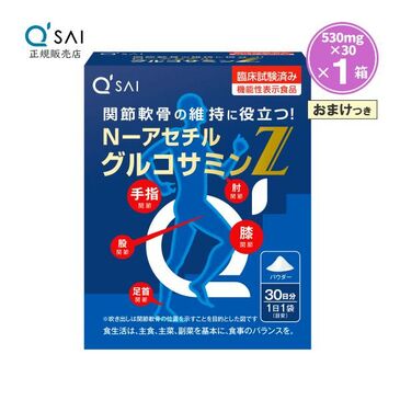Q'SAI N-Acetylglucosamine Z үе мөч дэмжигч №30