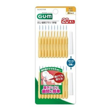 GUM Шүдний завсар цэвэрлэгч сойз (I) S(3) №20