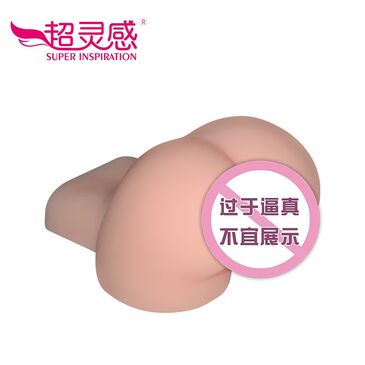 PEACH BUTTOCKS