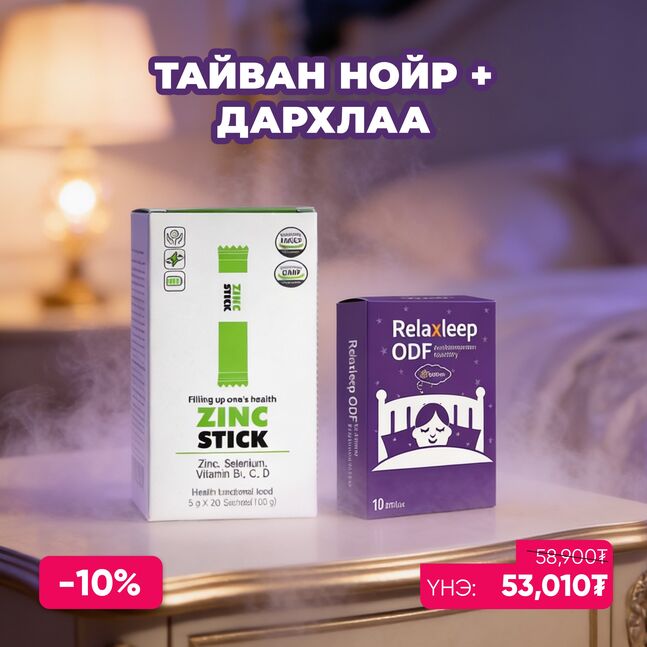 ТАЙВАН НОЙР + ДАРХЛАА