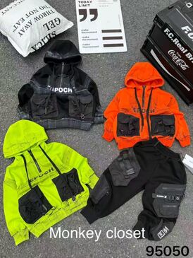 Малгайтай цамц,Hoodie 