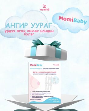 Golden Drop - Ангир уураг сүү цуглуулагч иж бүрдэл