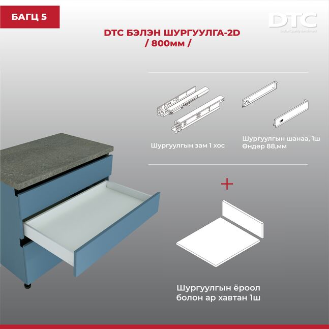 HD төмөр шанаатай шургуулга
