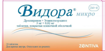 Видора микро 3мг+0.02мг №28