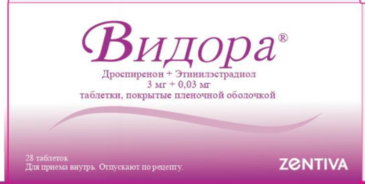 Видора 3мг + 0.03мг №28