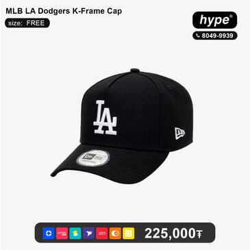 Newera LA highcrown cap 