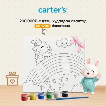 Буддаг зураг 20х25