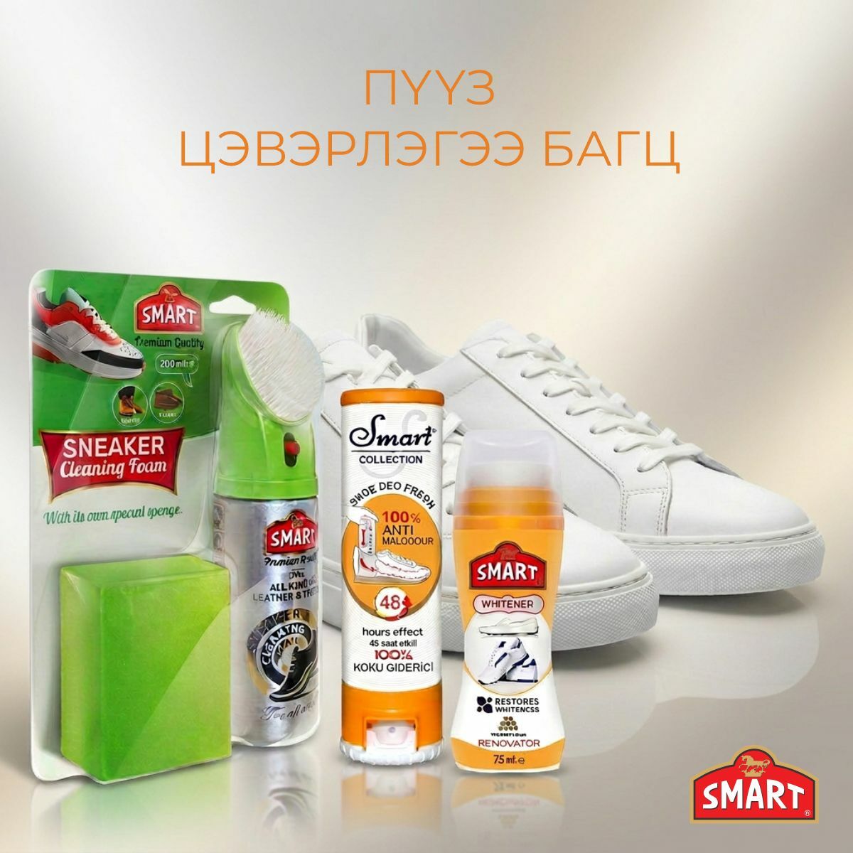Пүүз арчилгааны багц