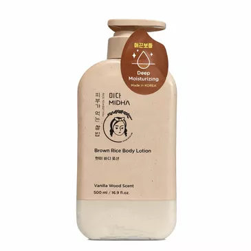 Brown Rice Body Lotion