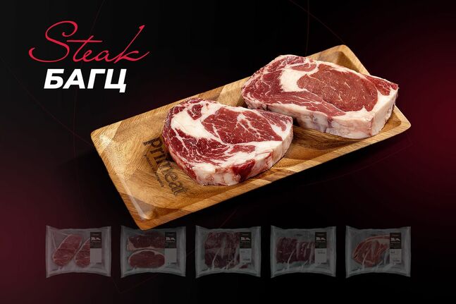 Steak bundle