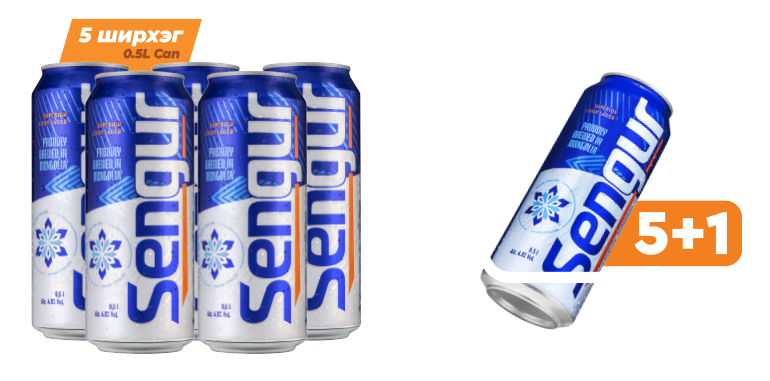 Sengur Original 5+1