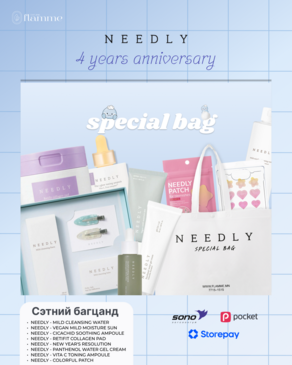 NEEDLY SPECIAL SET / LIMITED /