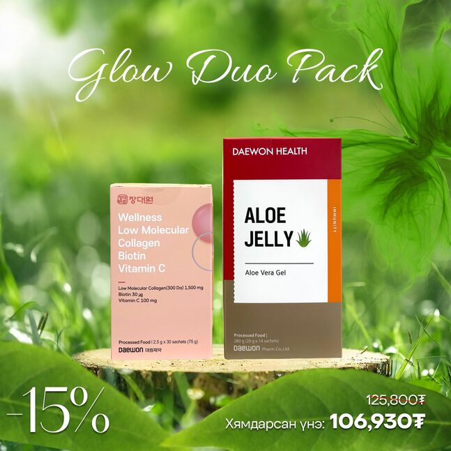 GLOW DUO PACK