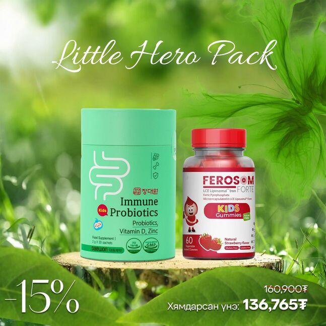 LITTLE HERO PACK