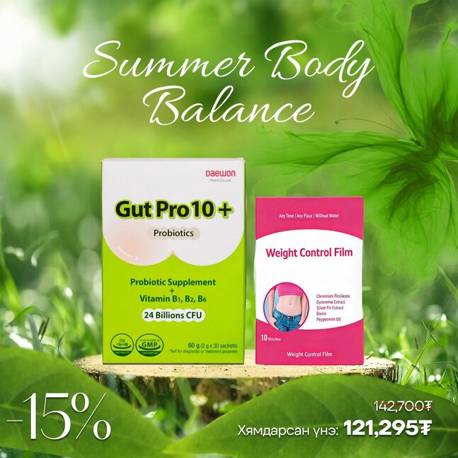 SUMMER BODY BALANCE
