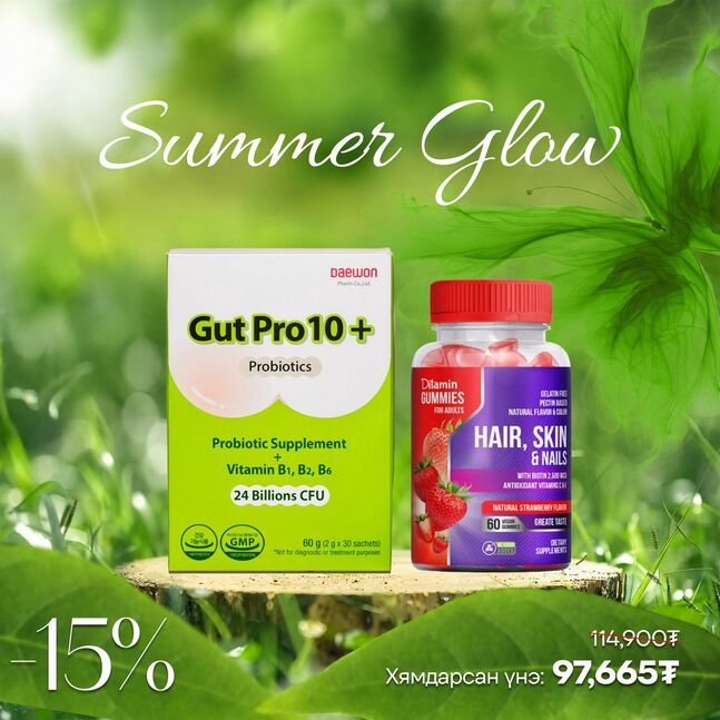 SUMMER GLOW