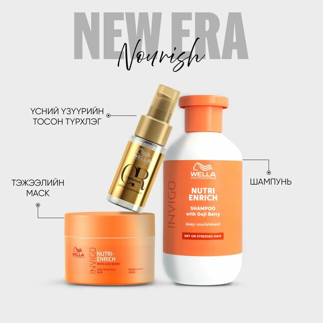 NEW ERA / NOURISH