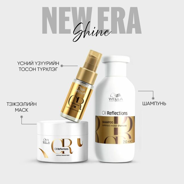 NEW ERA / SHINE