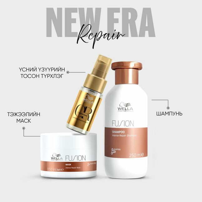 NEW ERA / REPAIR