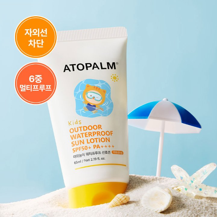 ATOPALM Outdoor Waterproof Sun Lotion SPF50+ PA++++ 65ml