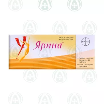 Ярина №21