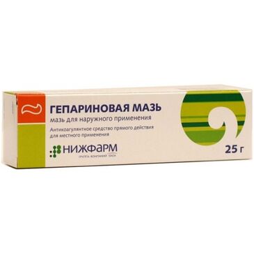 Гепарин 25гр мазь №1